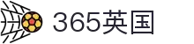 365英国上市公司(CHN-VIP认证)官网|Official Website